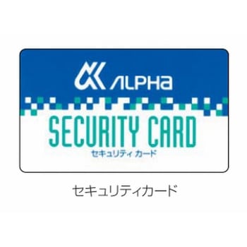 チューブラー本締錠 アルファ