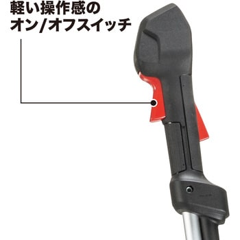 MUR015GRM 充電式草刈機 1台 マキタ 【通販サイトMonotaRO】