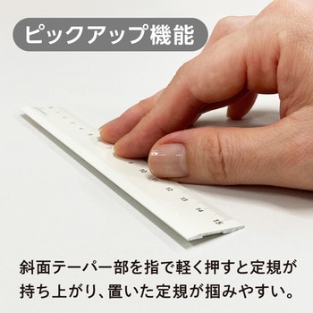 Kiwami LR左右利き手対応アルミ定規 15cm 共栄プラスチック