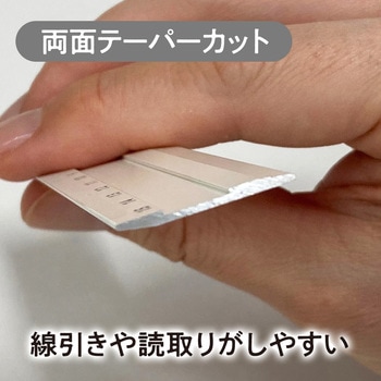 Kiwami LR左右利き手対応アルミ定規 15cm 共栄プラスチック