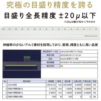 Kiwami LR左右利き手対応アルミ定規 15cm 共栄プラスチック