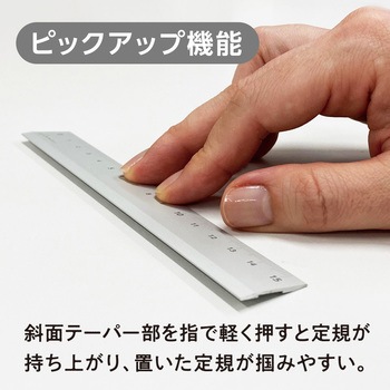 Kiwami LR左右利き手対応アルミ定規 15cm 共栄プラスチック
