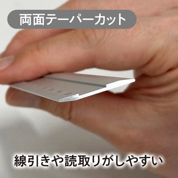 Kiwami LR左右利き手対応アルミ定規 15cm 共栄プラスチック
