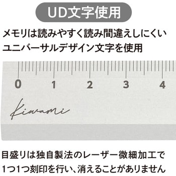 Kiwami LR左右利き手対応アルミ定規 15cm 共栄プラスチック