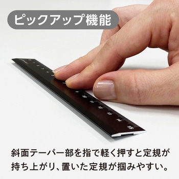 Kiwami LR左右利き手対応アルミ定規 15cm 共栄プラスチック