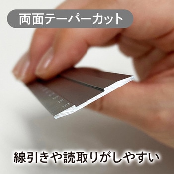 Kiwami LR左右利き手対応アルミ定規 15cm 共栄プラスチック
