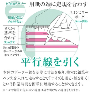ヘイコウのものさし16cm 共栄プラスチック