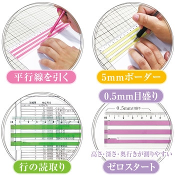 ヘイコウのものさし16cm 共栄プラスチック