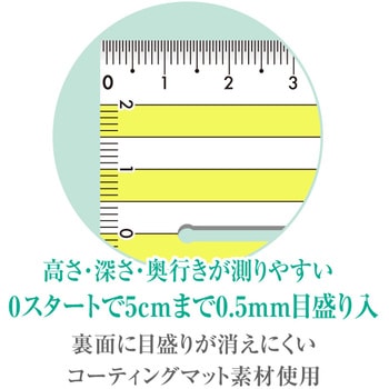 ヘイコウのものさし33cm 共栄プラスチック