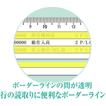ヘイコウのものさし33cm 共栄プラスチック