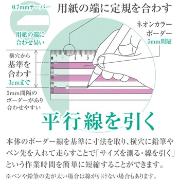 ヘイコウのものさし33cm 共栄プラスチック