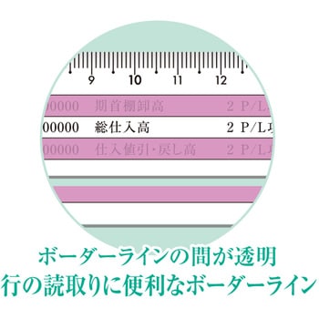ヘイコウのものさし33cm 共栄プラスチック