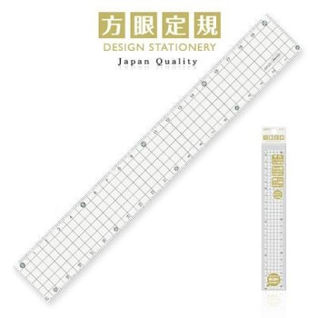 方眼定規20cm 共栄プラスチック