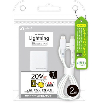 【+ECO】PD充電器とLightningケーブルセット エアージェイ