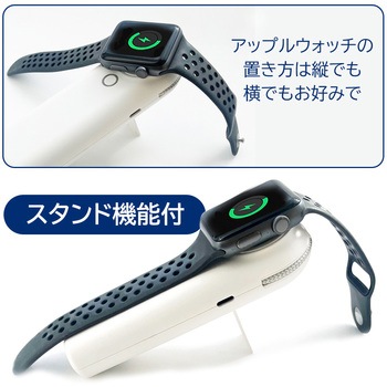 Lighingケーブル一体型 AppleWatchモバイルバッテリー 5000mAh エアージェイ