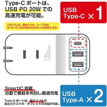 AOT-N1 BK PD20W対応 USB+ACハンディー電源タップ 1台 エアージェイ