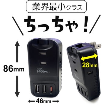 AOT-N1 BK PD20W対応 USB+ACハンディー電源タップ 1台 エアージェイ