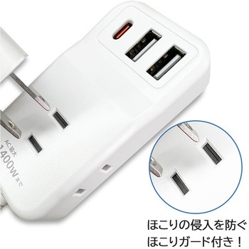 PD20W対応 USB+AC電源タップ エアージェイ