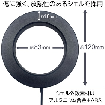 LEDリングライトくねくね三脚付き エアージェイ