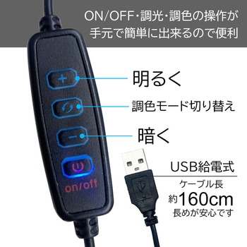 LEDリングライトくねくね三脚付き エアージェイ