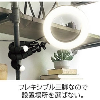 LEDリングライトくねくね三脚付き エアージェイ