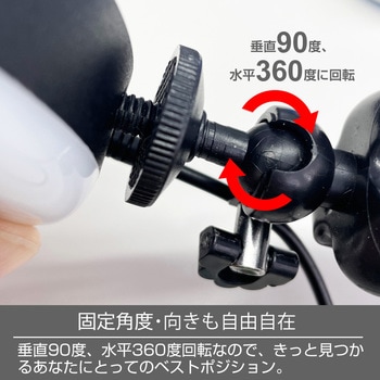 LEDリングライトくねくね三脚付き エアージェイ