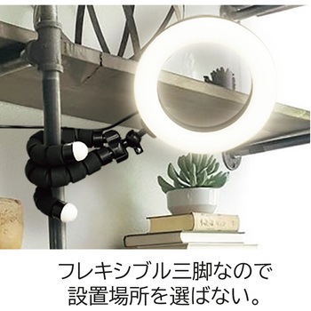LEDリングライトくねくね三脚付き エアージェイ