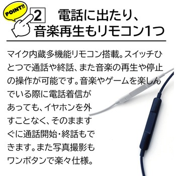 3.5mm ハンズフリー耳掛けステレオイヤホン エアージェイ