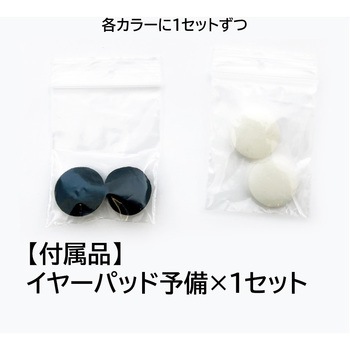 3.5mm ハンズフリー耳掛けステレオイヤホン エアージェイ