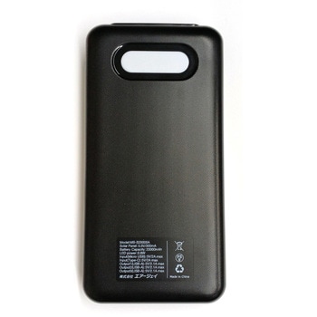 災害対策用ポータブルモバイルソーラーバッテリー 20000mAh エアージェイ