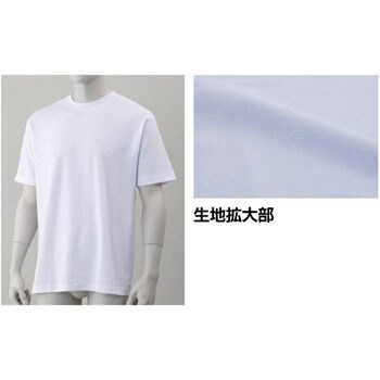 ドライメッシュtシャツ ユニット Tシャツ 半袖 通販モノタロウ Ho 61bk 1