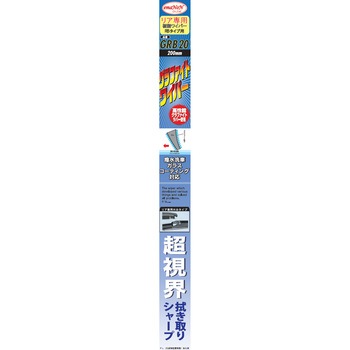 リアワイパー A・B兼用アダプター付 エマノン