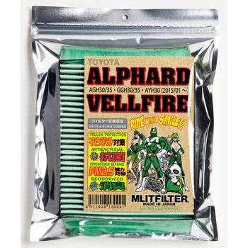 エアコンフィルター 国内生産 MLITFILTER (エムリットフィルター)