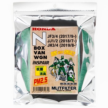 エアコンフィルター 国内生産 MLITFILTER (エムリットフィルター)