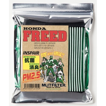 エアコンフィルター 国内生産 MLITFILTER (エムリットフィルター)