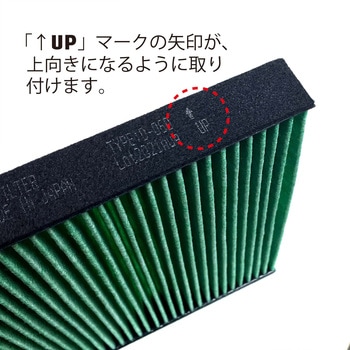 エアコンフィルター 国内生産 MLITFILTER (エムリットフィルター)