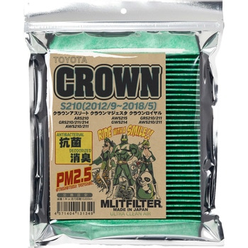 エアコンフィルター 国内生産 MLITFILTER (エムリットフィルター)