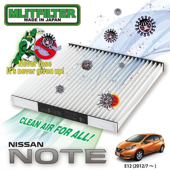 エアコンフィルター 国内生産 MLITFILTER (エムリットフィルター)
