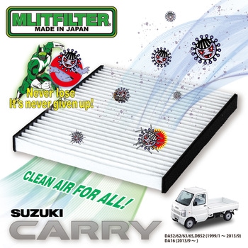 エアコンフィルター 国内生産 MLITFILTER (エムリットフィルター)