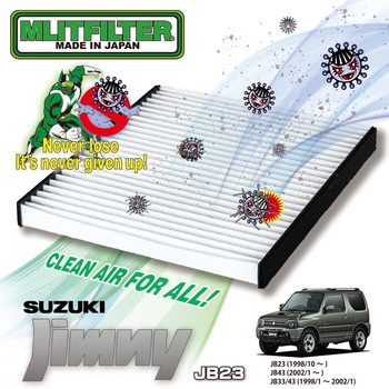 エアコンフィルター 国内生産 MLITFILTER (エムリットフィルター)