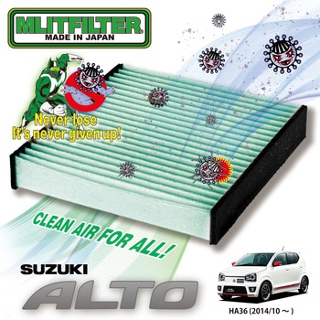 エアコンフィルター 国内生産 MLITFILTER (エムリットフィルター)