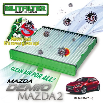 エアコンフィルター 国内生産 MLITFILTER (エムリットフィルター)