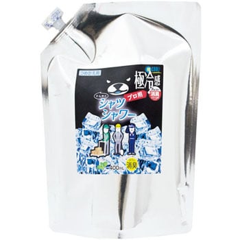 Ho 9301 プロ用ひんやりシャツシャワー詰替え用 1個 400ml ユニット 通販サイトmonotaro