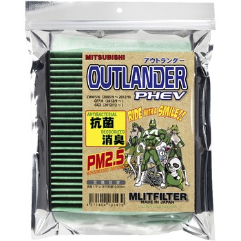 エアコンフィルター 国内生産 MLITFILTER (エムリットフィルター)