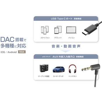 C-AUX ケーブル 1m カシムラ