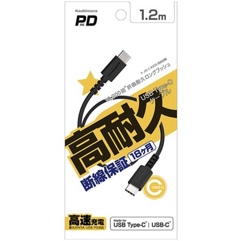 USB充電&同期ケーブル C-C BK カシムラ