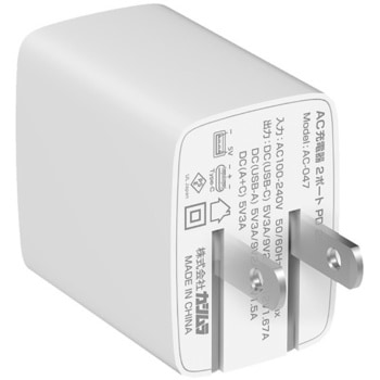AC充電器 USBA+C PD20W 自動識別 リバーシブル カシムラ