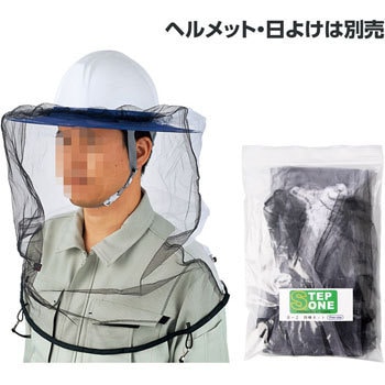 Ho 7 防蜂ネット 1個 ユニット 通販サイトmonotaro