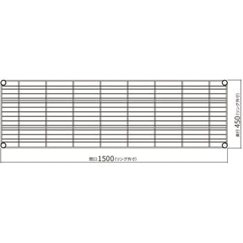 ベーシックシリーズ ワイヤーシェルフ・クローム ERECTA(エレクター)