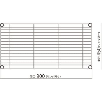 ベーシックシリーズ ワイヤーシェルフ・クローム ERECTA(エレクター)